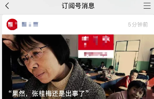 【觀點(diǎn)】寫好標(biāo)題是成功的一半